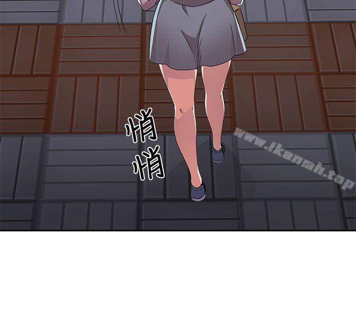 第13话-H校园-Dasum , Puutaro（第13张）