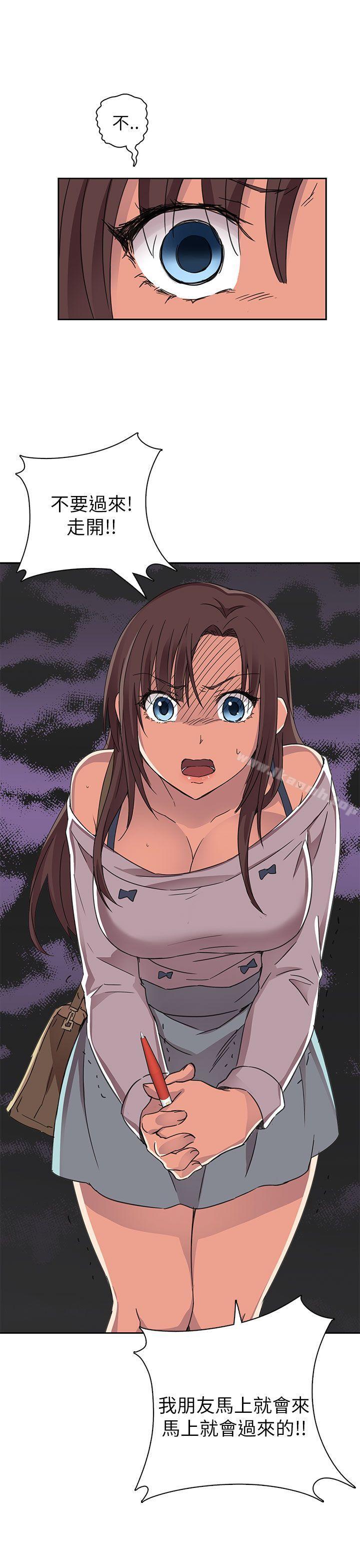 第13话-H校园-Dasum , Puutaro（第14张）