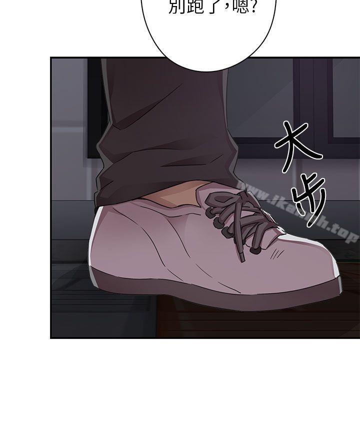 第13话-H校园-Dasum , Puutaro（第19张）