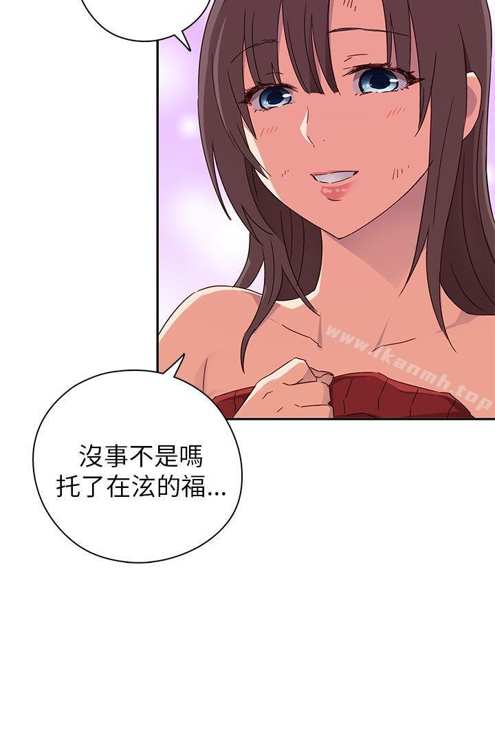 第14话-H校园-Dasum , Puutaro（第7张）