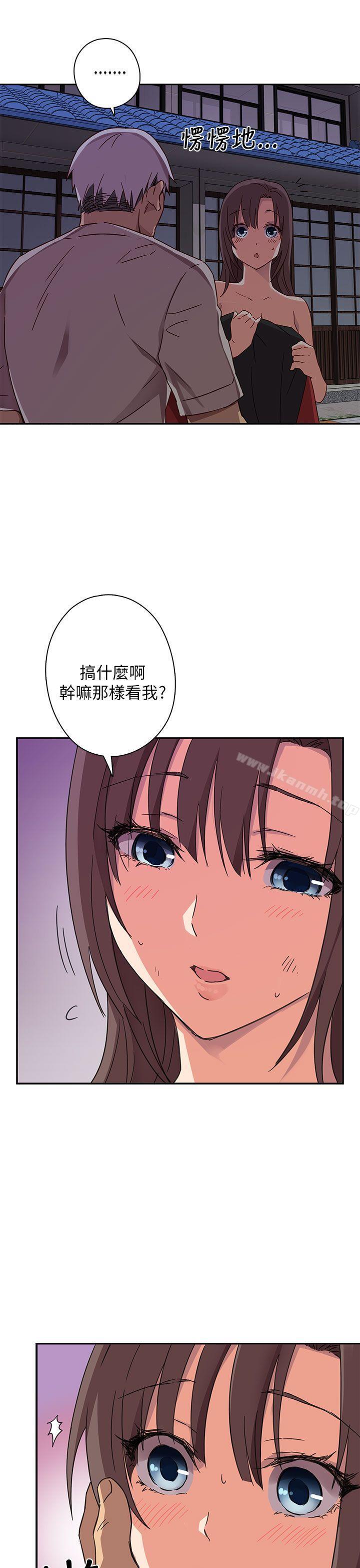 第14话-H校园-Dasum , Puutaro（第8张）