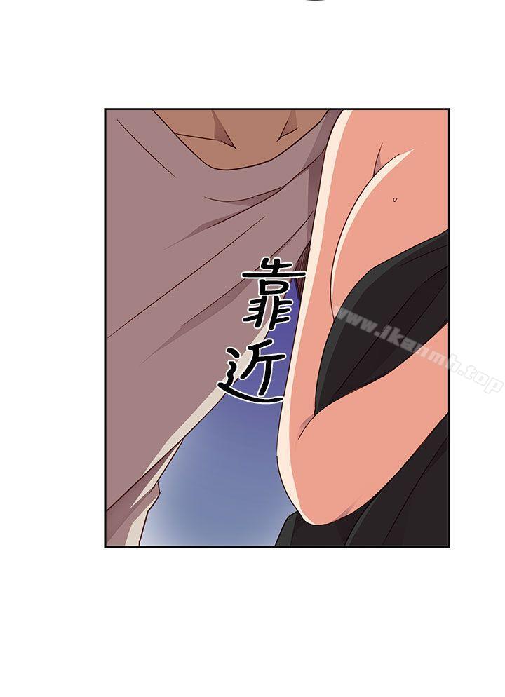 第14话-H校园-Dasum , Puutaro（第11张）