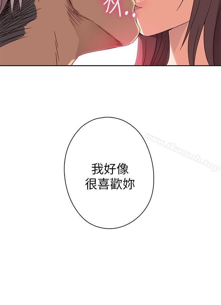 第14话-H校园-Dasum , Puutaro（第13张）