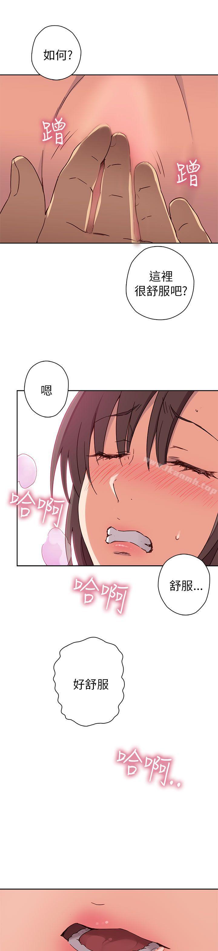 第14话-H校园-Dasum , Puutaro（第20张）
