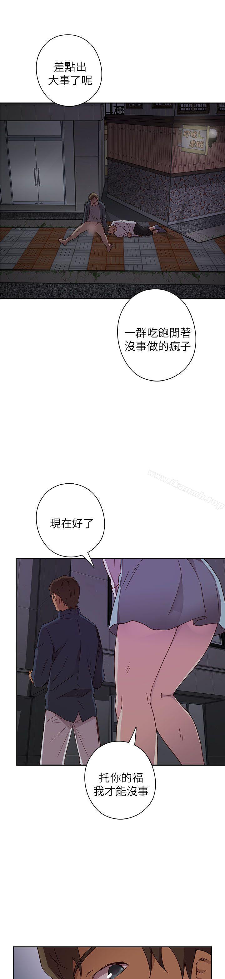 第15话-H校园-Dasum , Puutaro（第6张）