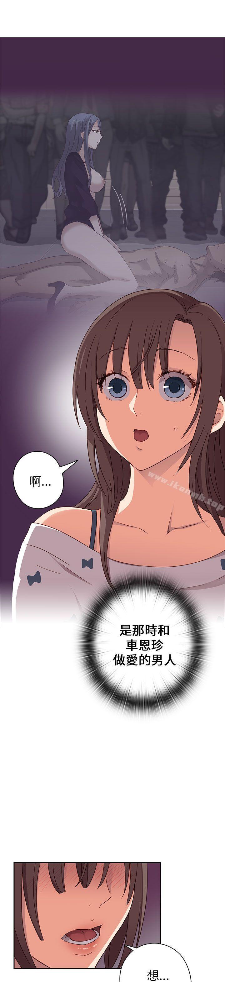 第15话-H校园-Dasum , Puutaro（第10张）