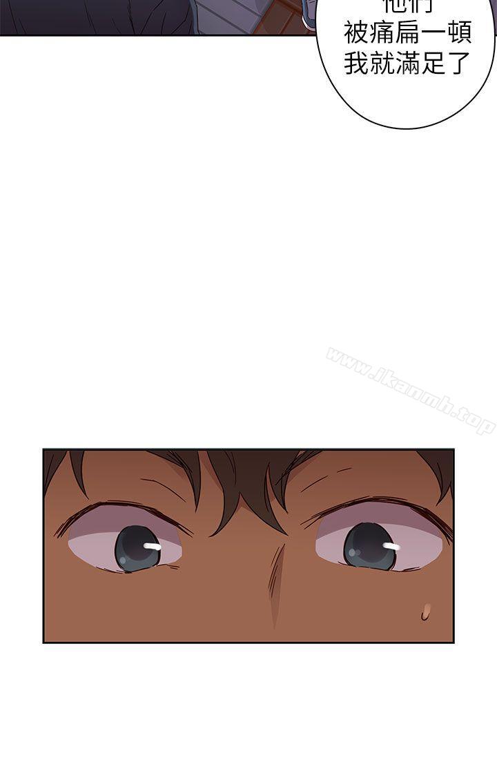 第15话-H校园-Dasum , Puutaro（第15张）