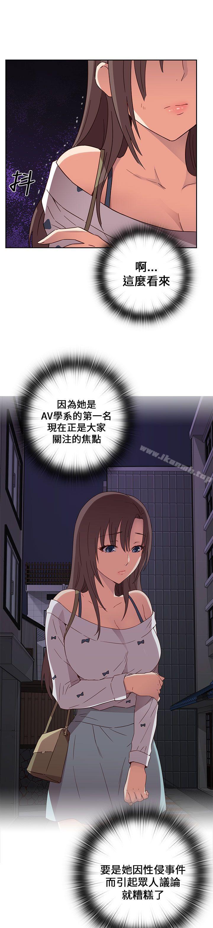 第15话-H校园-Dasum , Puutaro（第16张）