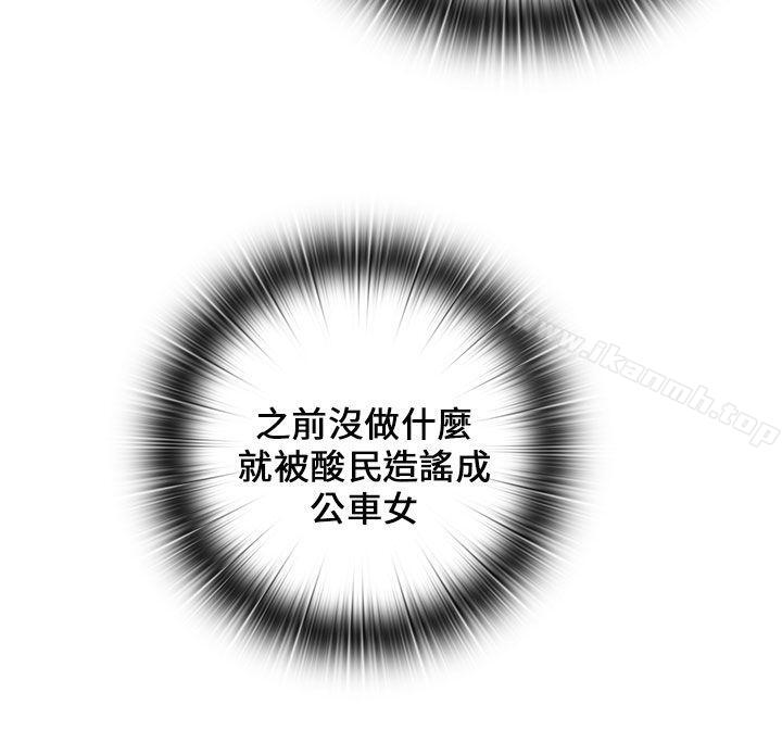 第15话-H校园-Dasum , Puutaro（第17张）