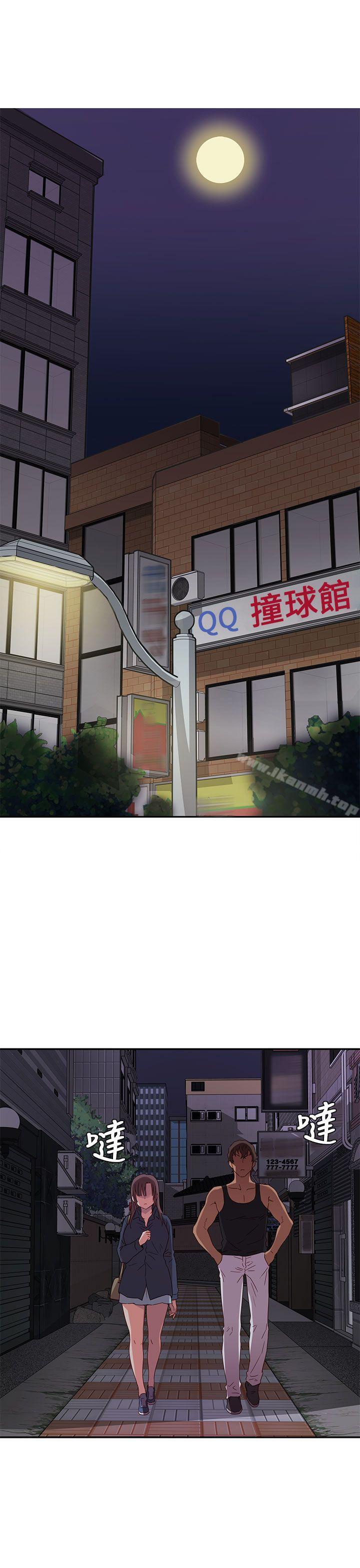 第15话-H校园-Dasum , Puutaro（第20张）