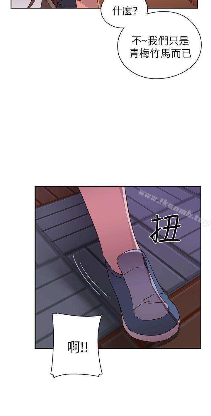 第15话-H校园-Dasum , Puutaro（第23张）