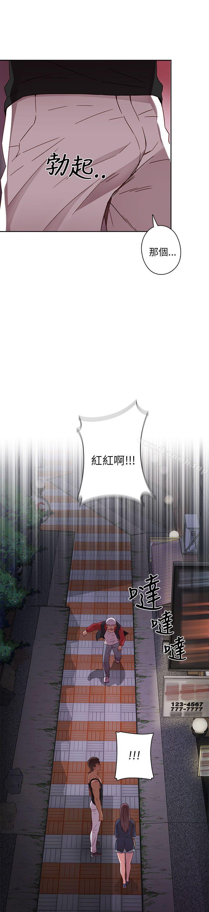 第15话-H校园-Dasum , Puutaro（第30张）