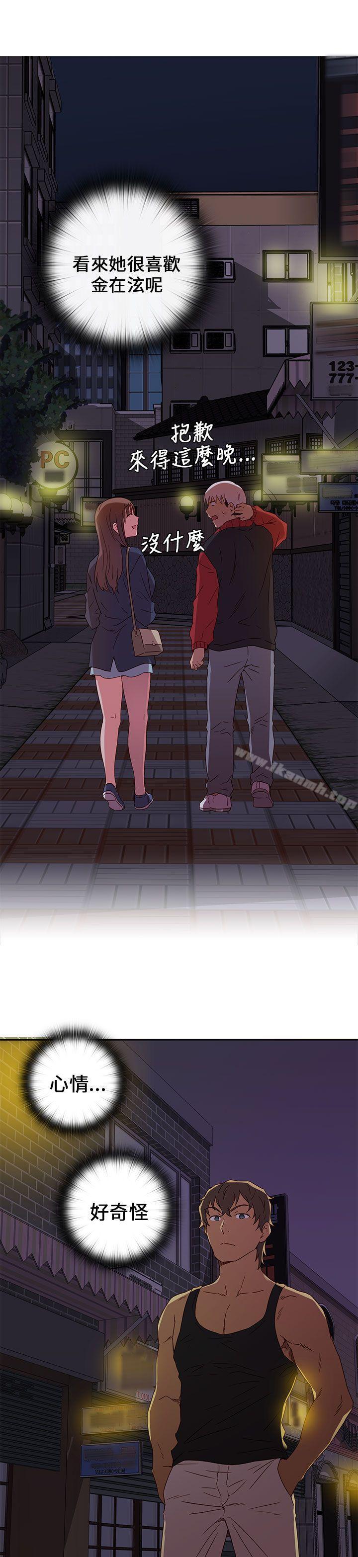 第15话-H校园-Dasum , Puutaro（第34张）