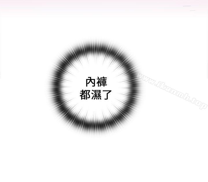 第15话-H校园-Dasum , Puutaro（第39张）