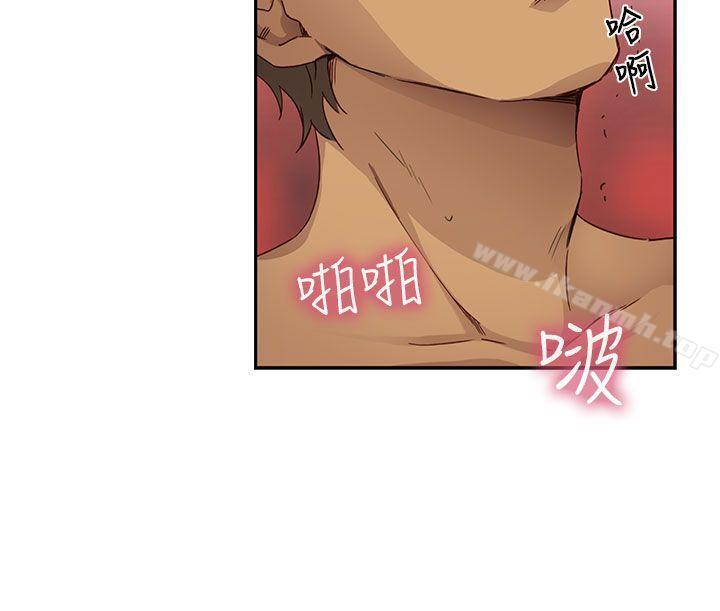 第16话-H校园-Dasum , Puutaro（第5张）