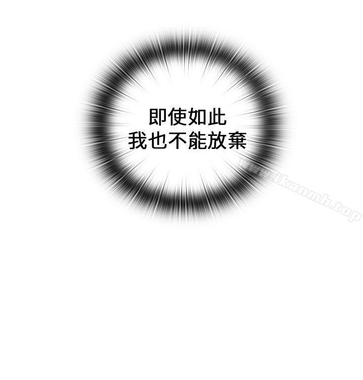 第16话-H校园-Dasum , Puutaro（第7张）