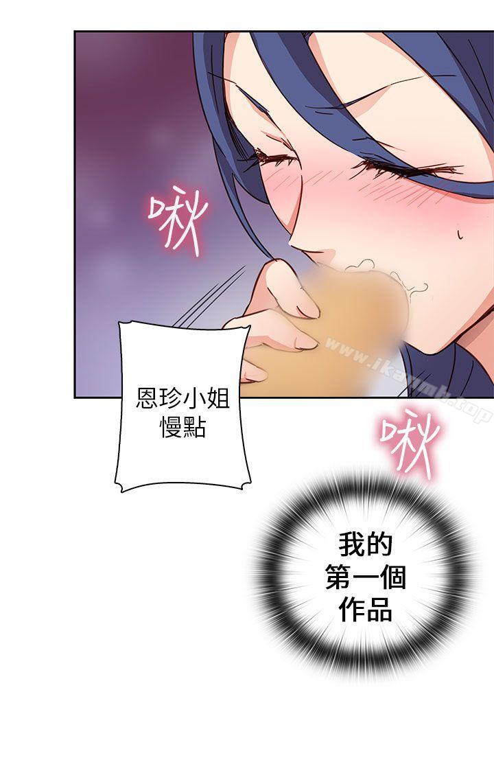 第16话-H校园-Dasum , Puutaro（第9张）