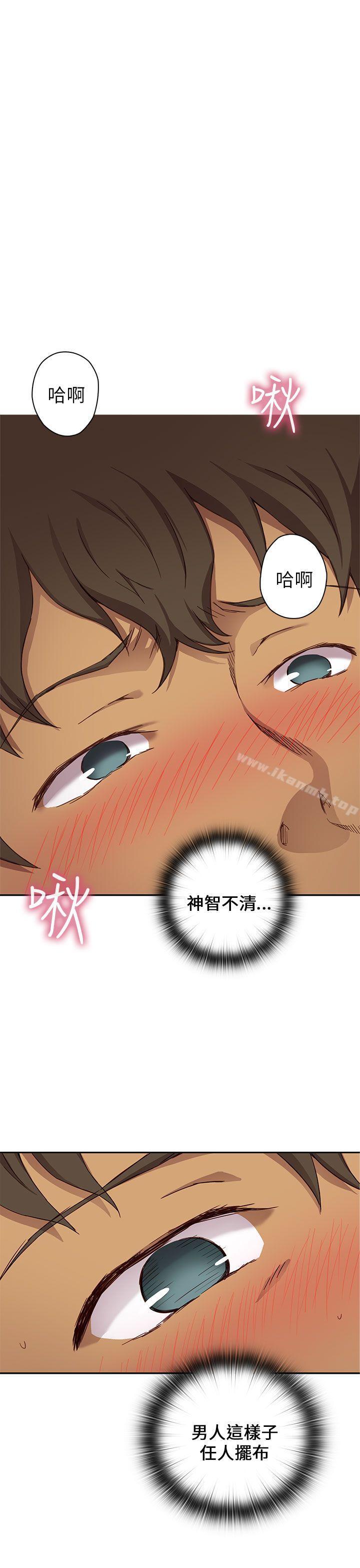 第16话-H校园-Dasum , Puutaro（第12张）