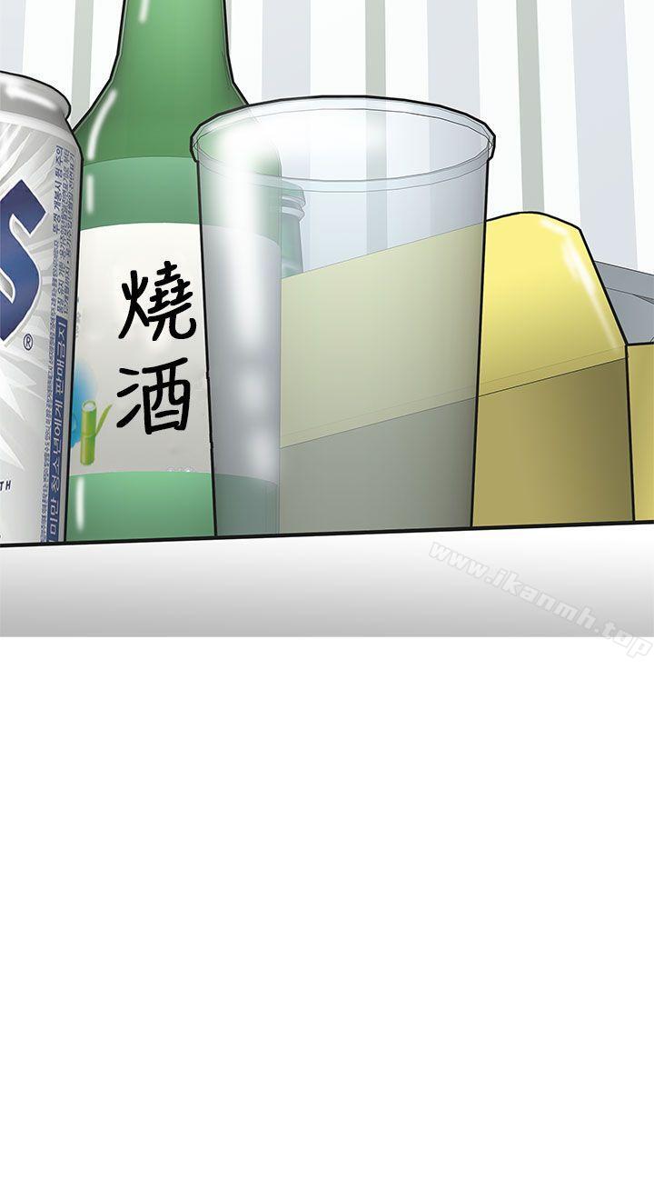 第17话-H校园-Dasum , Puutaro（第6张）