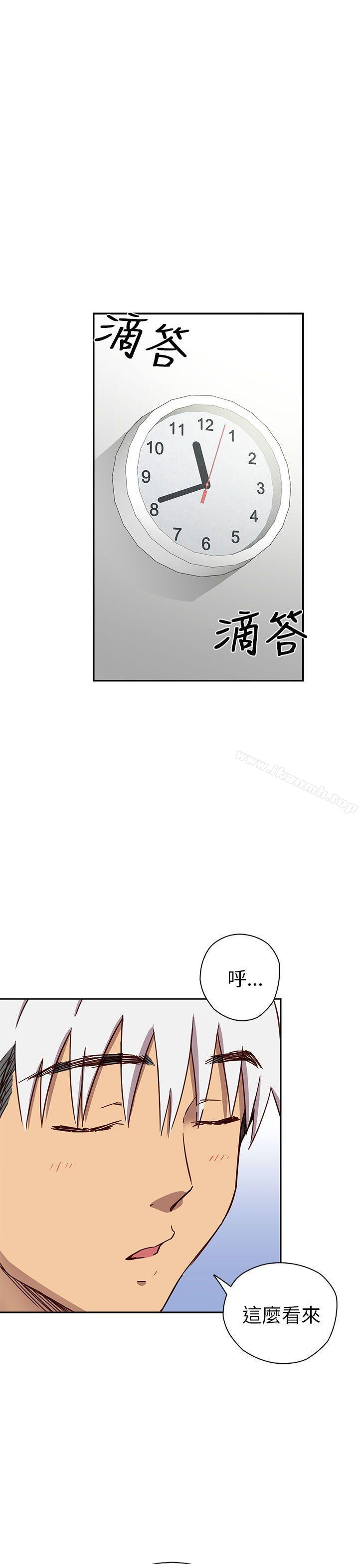 第17话-H校园-Dasum , Puutaro（第8张）