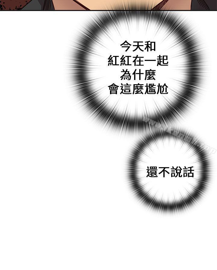 第17话-H校园-Dasum , Puutaro（第11张）