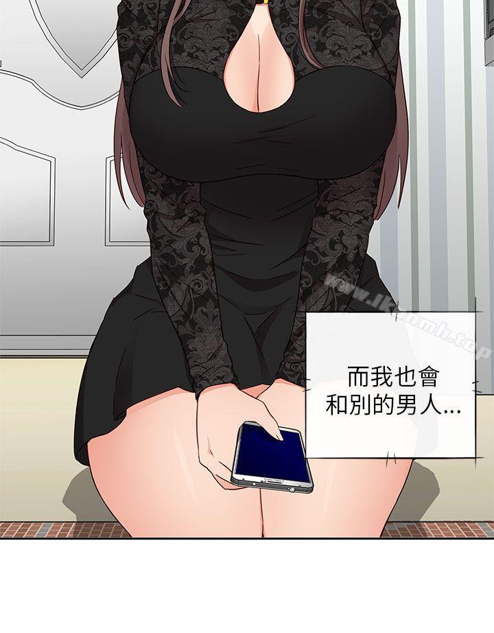 第17话-H校园-Dasum , Puutaro（第23张）