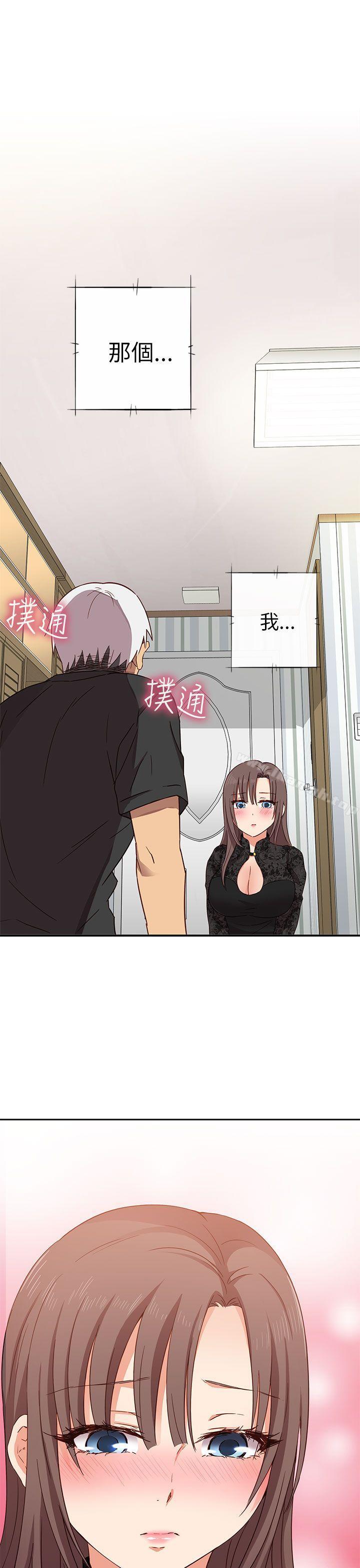 第17话-H校园-Dasum , Puutaro（第24张）