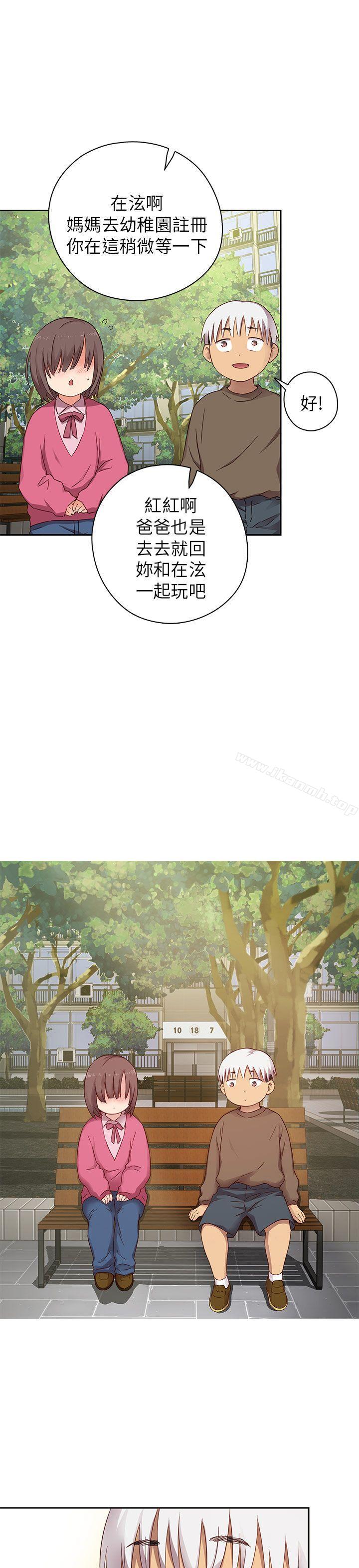第18话-H校园-Dasum , Puutaro（第6张）