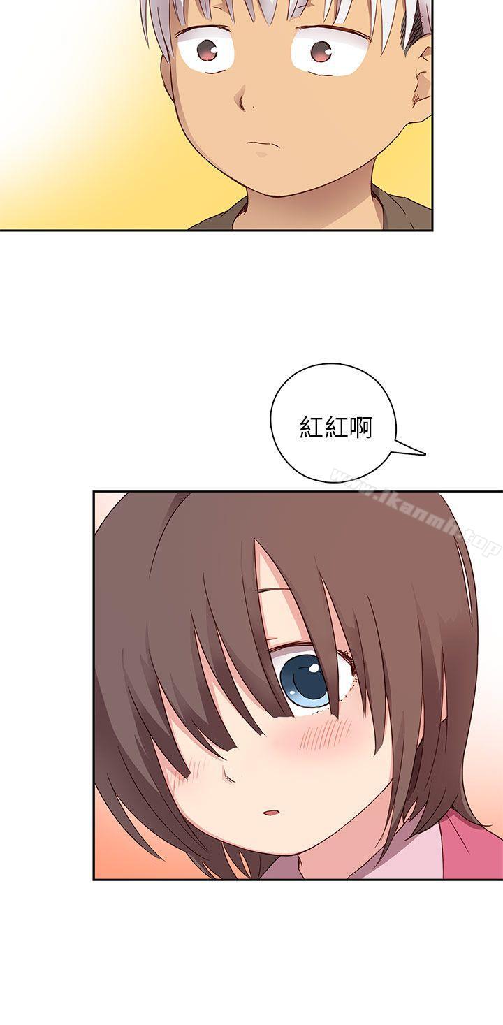 第18话-H校园-Dasum , Puutaro（第7张）