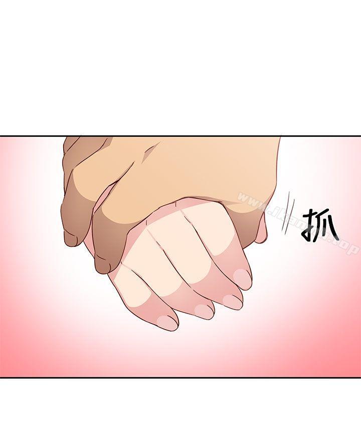 第18话-H校园-Dasum , Puutaro（第9张）