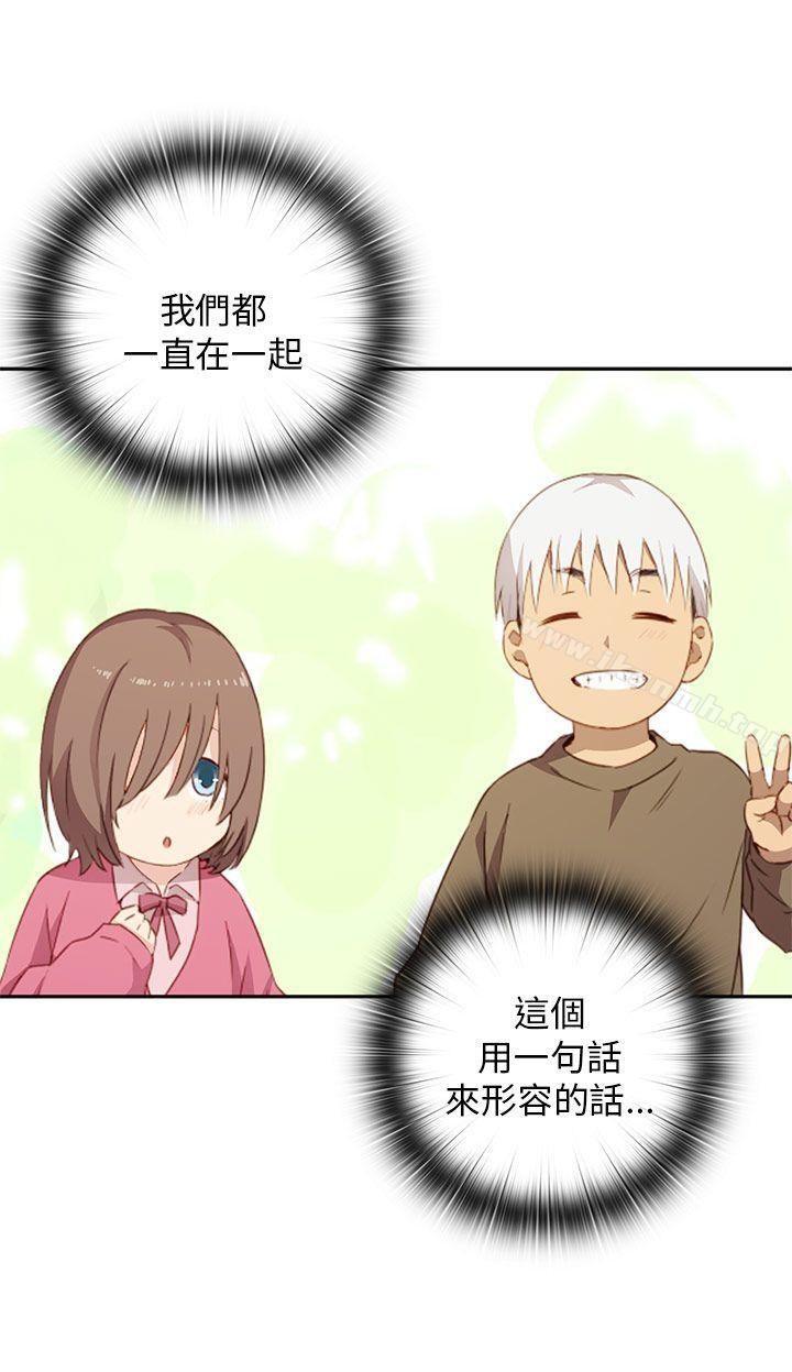 第18话-H校园-Dasum , Puutaro（第14张）