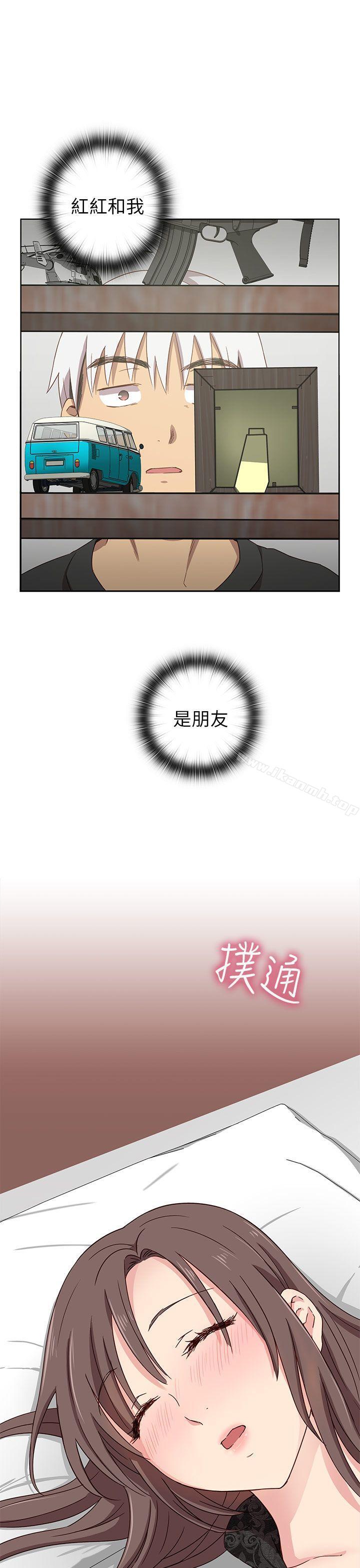 第18话-H校园-Dasum , Puutaro（第15张）