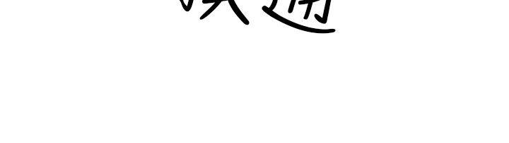 第18话-H校园-Dasum , Puutaro（第22张）