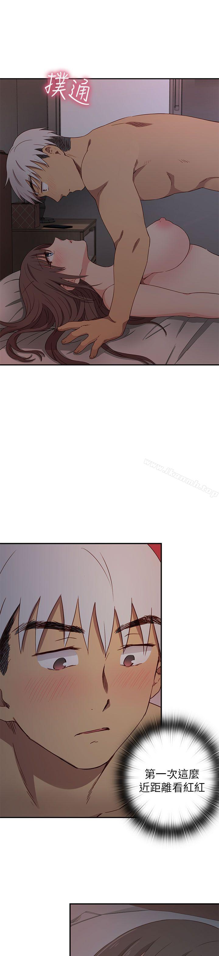 第19话-H校园-Dasum , Puutaro（第4张）