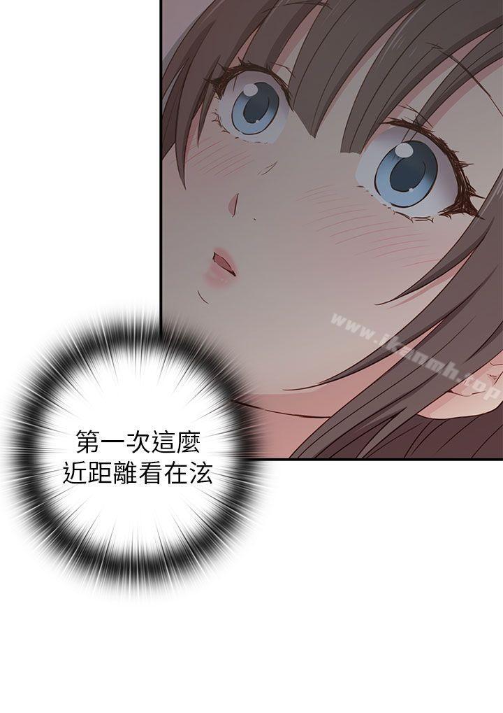 第19话-H校园-Dasum , Puutaro（第5张）