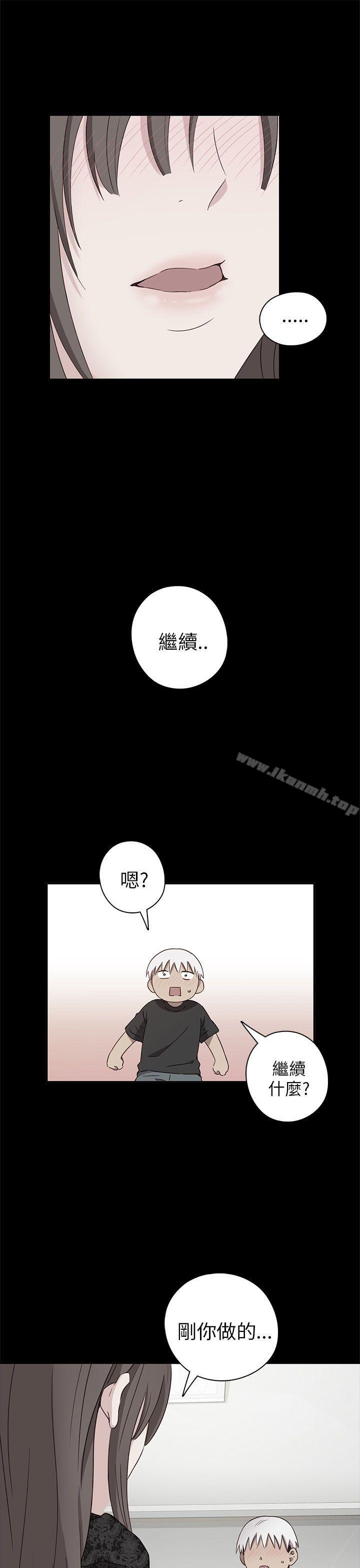 第19话-H校园-Dasum , Puutaro（第9张）
