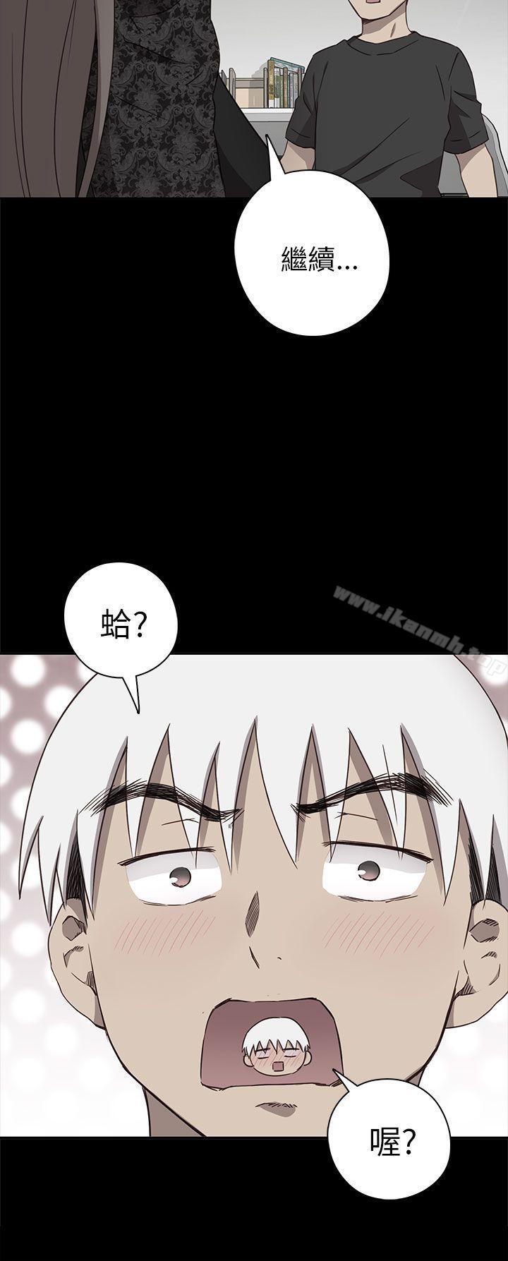 第19话-H校园-Dasum , Puutaro（第10张）