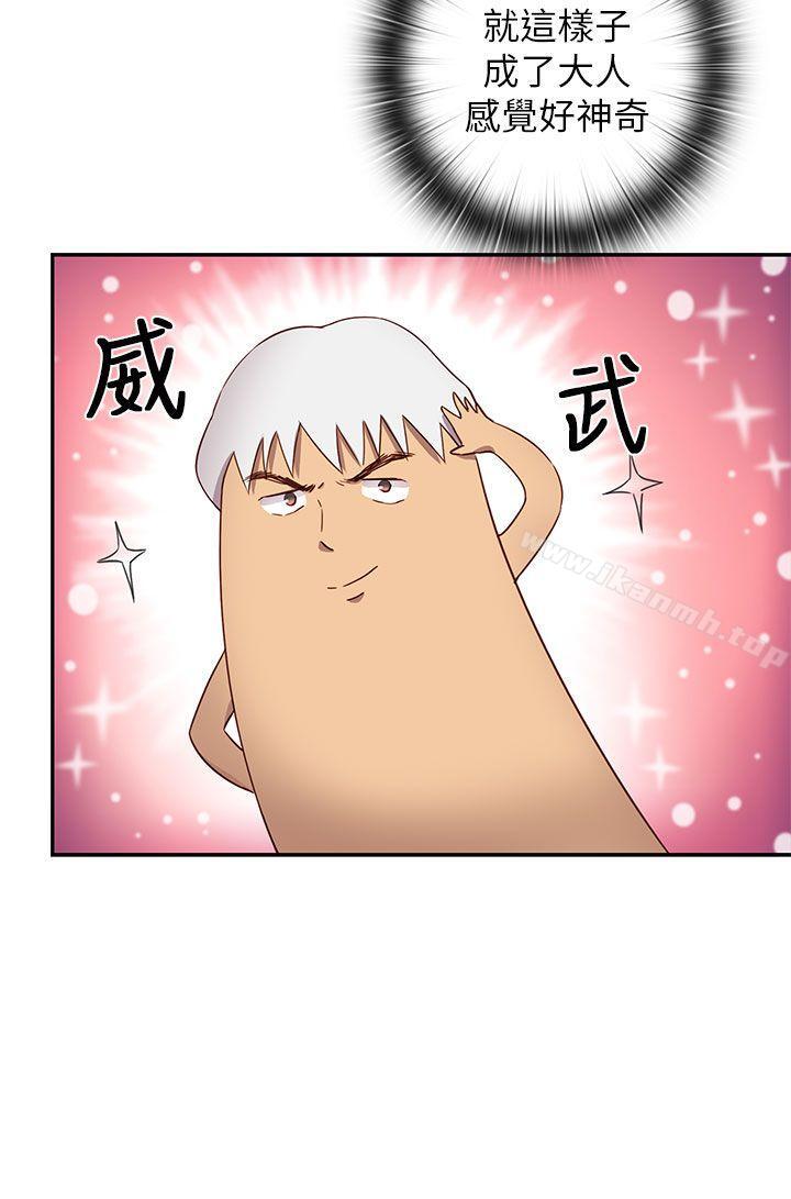 第19话-H校园-Dasum , Puutaro（第12张）