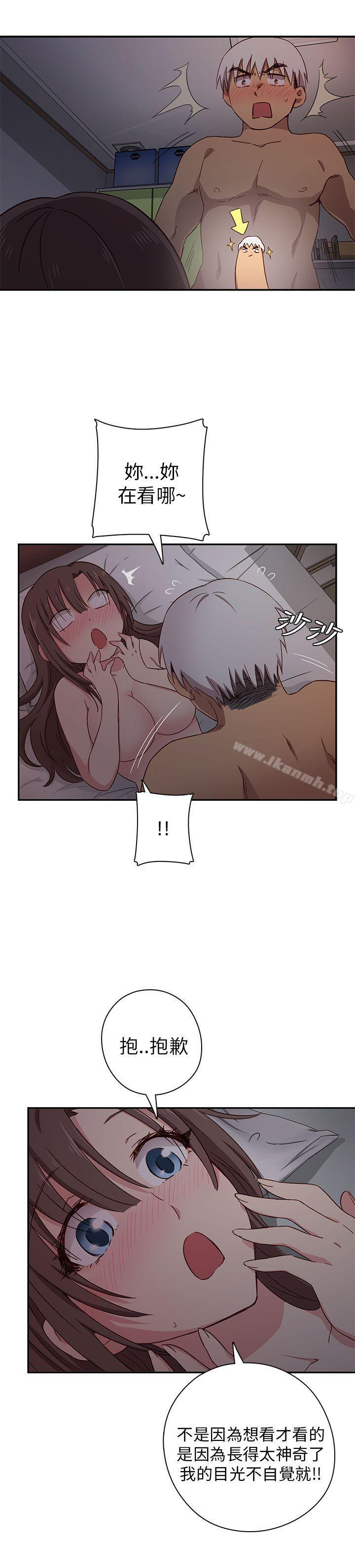 第19话-H校园-Dasum , Puutaro（第15张）
