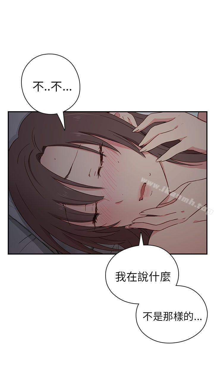 第19话-H校园-Dasum , Puutaro（第16张）