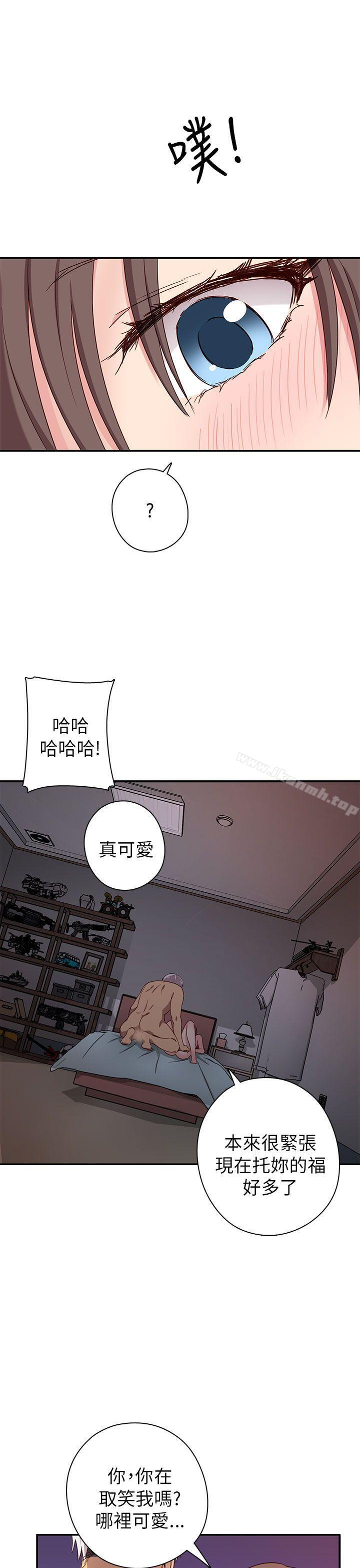 第19话-H校园-Dasum , Puutaro（第17张）