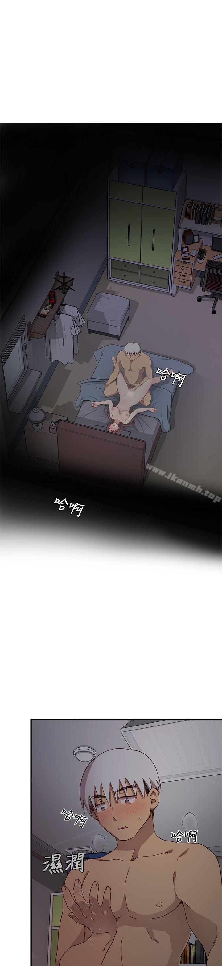 第19话-H校园-Dasum , Puutaro（第25张）