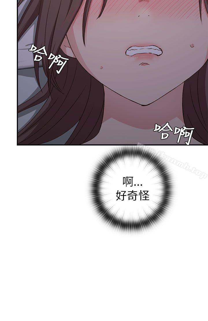 第19话-H校园-Dasum , Puutaro（第32张）