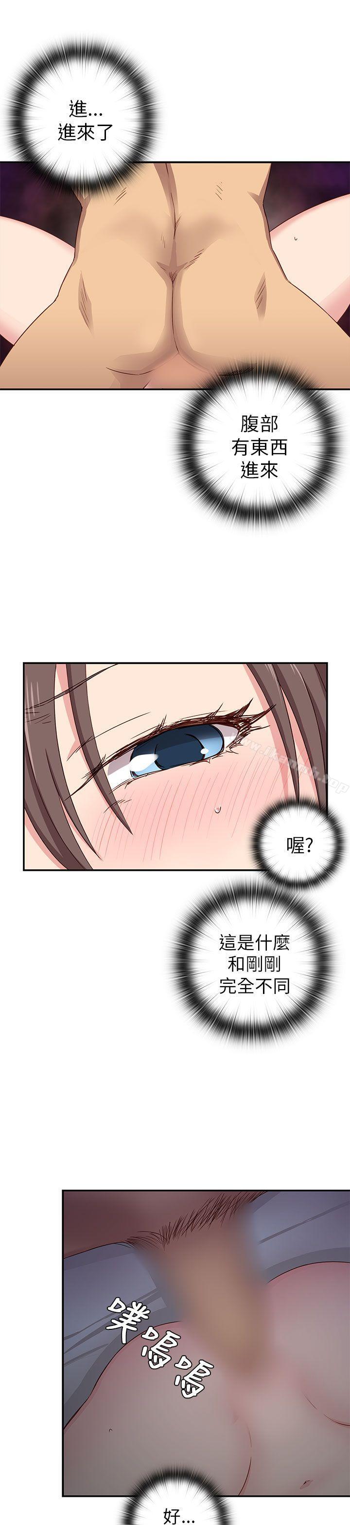 第19话-H校园-Dasum , Puutaro（第33张）