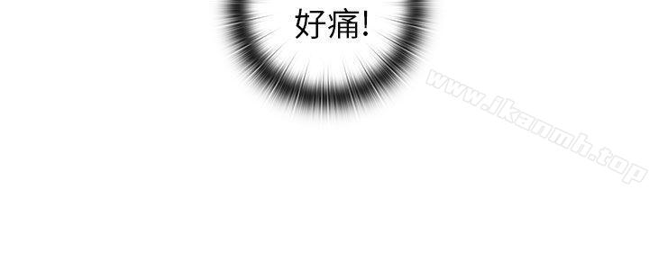 第19话-H校园-Dasum , Puutaro（第34张）