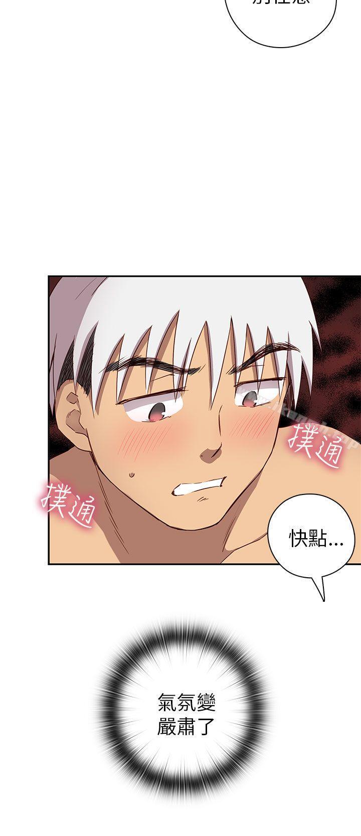 第19话-H校园-Dasum , Puutaro（第38张）