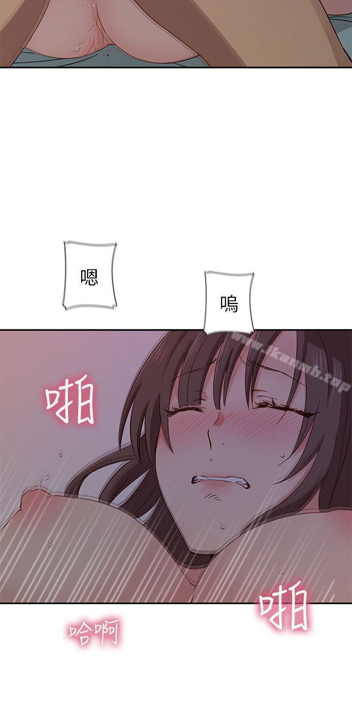 第19话-H校园-Dasum , Puutaro（第42张）
