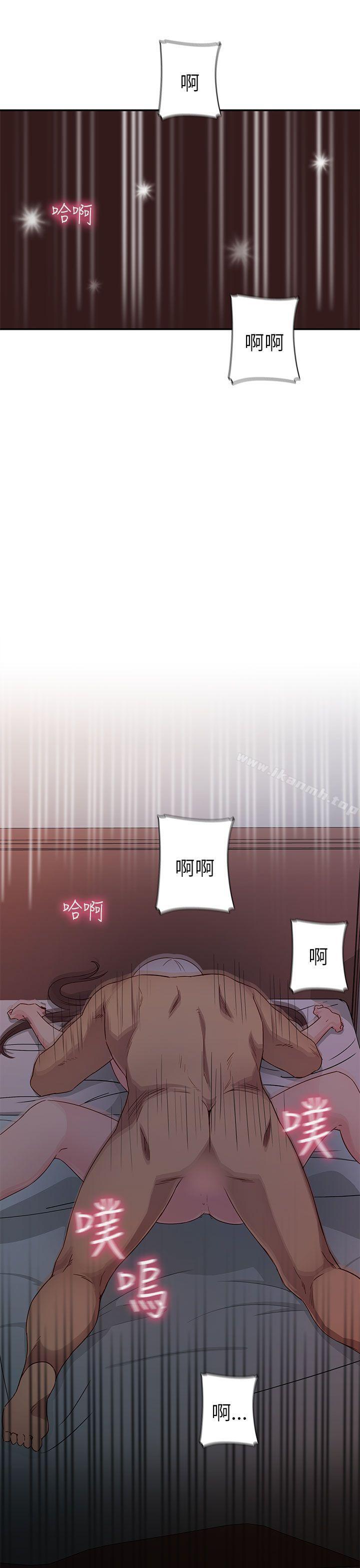 第19话-H校园-Dasum , Puutaro（第43张）
