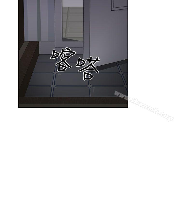 第19话-H校园-Dasum , Puutaro（第48张）