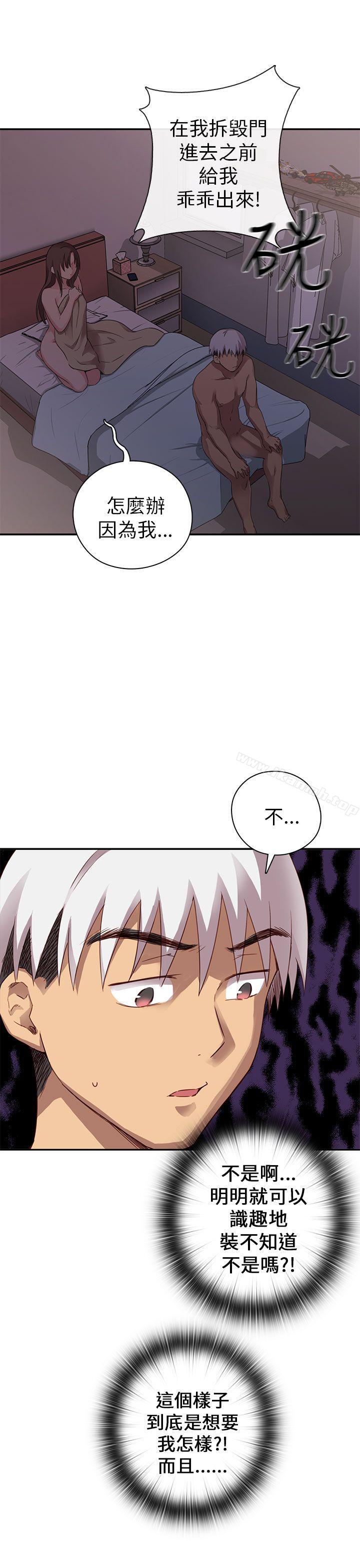 第20话-H校园-Dasum , Puutaro（第3张）